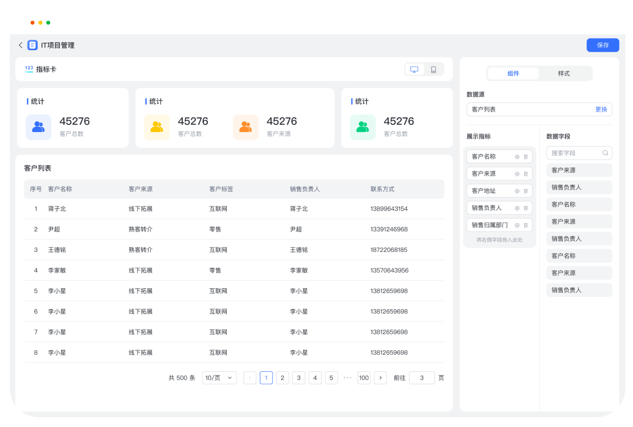 按角色和场景组织专属工作台